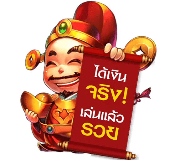 dr888 แจกจริง