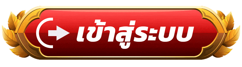 เข้าเล่น dr888